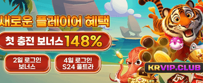 133kcwin 실시간 슬롯의 짜릿함