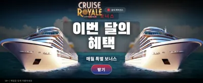 kcwin97 신규 가입 보너스 증정