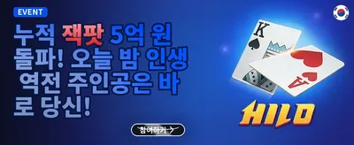 친구 추천 보너스 이벤트 promotional banner