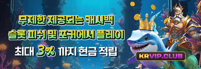인기 슬롯 무료 스핀 이벤트 promotional banner